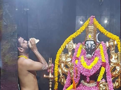 varahi1